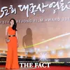 Red Carpet 52nd Grand Bell Awards