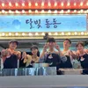Park Bo Gum, Love in The Moonlight, Young Actor&#039;s Retreat