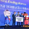 Park Bo Gum Duta Kehormatan Pariwisata Korea