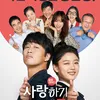 song joong ki dan kawan-kawan