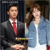 Pasangan selebritis Korea