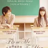 Film Kimi ni Todoke