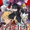 Anime KEMONO JIHEN