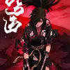 Anime DORORO