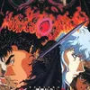 Anime BERSERK
