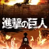 Anime ATTACK ON TITAN