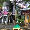 seleb bangun sekolah, sekolah seleb, sekolah selebriti