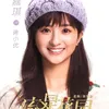 pemain meteor garden 2018