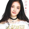 pemain meteor garden 2018