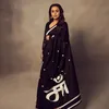 Rani Mukherjee