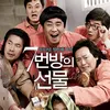 Rekomendasi Film dan Drakor Berlatar Penjara