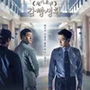Rekomendasi Film dan Drakor Berlatar Penjara