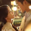 Drakor dengan Sad Ending yang Bikin Gagal Move On