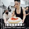 Vanness Wu bawa kue ultah