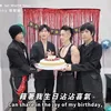 Vic Chou bawa kue