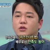 moon ji yoon