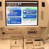 hal unik di Jepang, budaya Jepang, liburan di Jepang