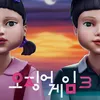 Younghee Boneka Squid Game
