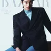 Byeon Woo Seok Harper's Bazaar