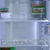 Kim Jaejoong Pilih Frugal Living