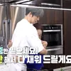 Kim Jaejoong Pilih Frugal Living