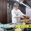 Kim Jaejoong Pilih Frugal Living