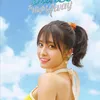 TWICE - Dance The Night Away