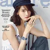 Yoona Girls Generation