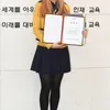 Kelulusan SMA Idol K-Pop