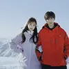 SKI INTO LOVE