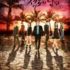 Poster Drama Korea Terburuk