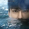 Poster Drama Korea Terburuk
