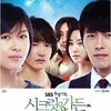 Poster Drama Korea Terburuk