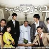 Poster Drama Korea Terburuk