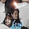 Poster Drama Korea Terburuk