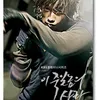 Poster Drama Korea Terburuk