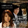 Poster Drama Korea Terburuk