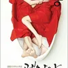 Poster Drama Korea Terburuk
