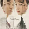 Drama Korea 2018