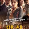 12 Hal Terpopuler di Korea 2015