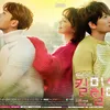 12 Hal Terpopuler di Korea 2015