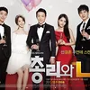 Ending Drama Mengecewakan