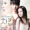 Ending Drama Mengecewakan
