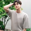 Song Kang