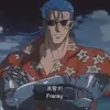 Franky