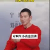 Andy Lau Buka Pertama Kali Buka Suara Soal Pernikahan Rahasianya