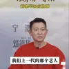 Andy Lau Buka Pertama Kali Buka Suara Soal Pernikahan Rahasianya