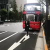 Keluarga Maia Estianty