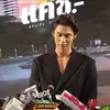 Bright Vachirawit Saat Cerita Soal Hubungannya dengan Nene