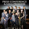 Kimberly Ryder di Gala Premiere 'SUKMA'